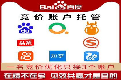 案例分析：信息流托管在大数据时代的价值